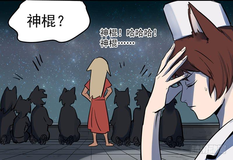 偷窥帅哥洗澡的狗子少女们-第2话