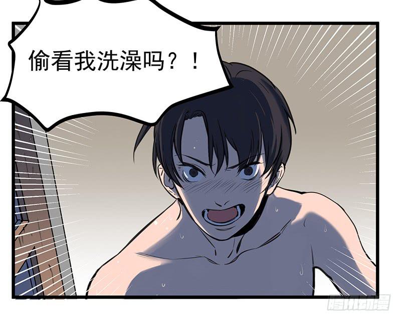 偷窥帅哥洗澡的狗子少女们-第2话