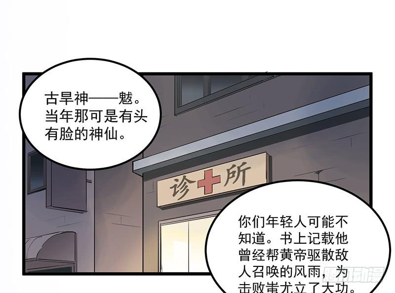 偷窥帅哥洗澡的狗子少女们-第2话