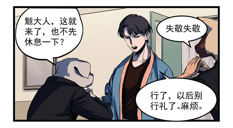 偷窥帅哥洗澡的狗子少女们-第2话