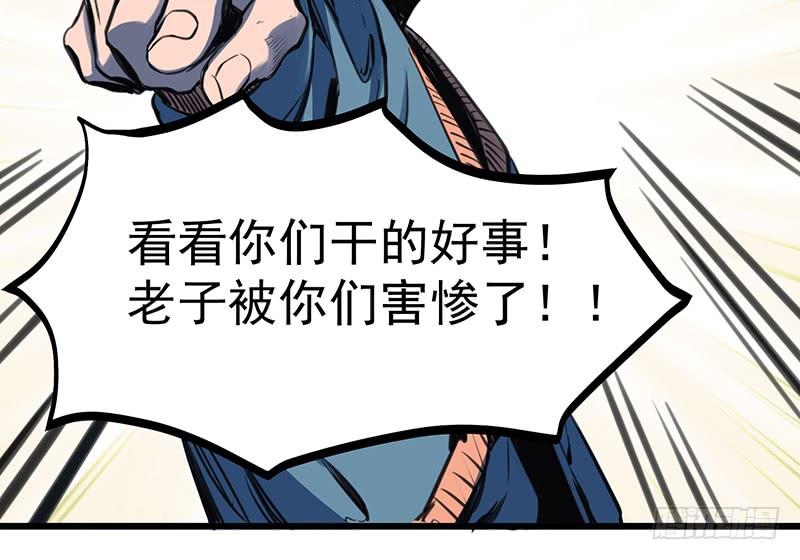 偷窥帅哥洗澡的狗子少女们-第2话