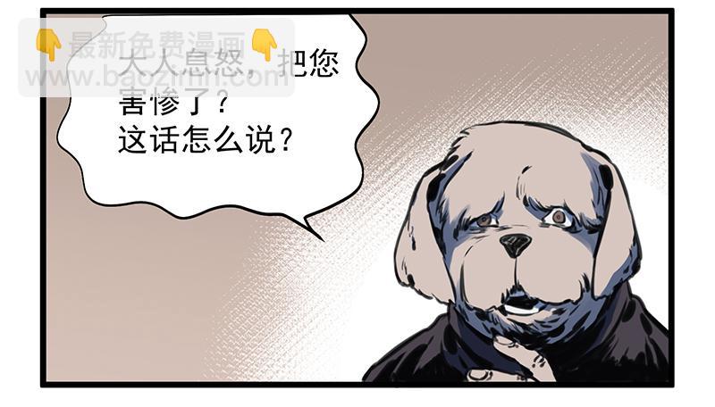 偷窥帅哥洗澡的狗子少女们-第2话