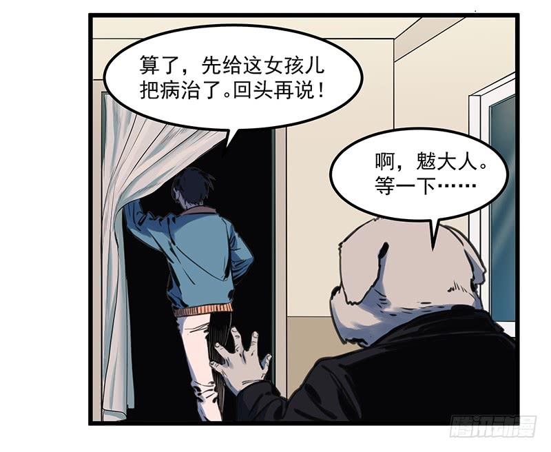 偷窥帅哥洗澡的狗子少女们-第2话