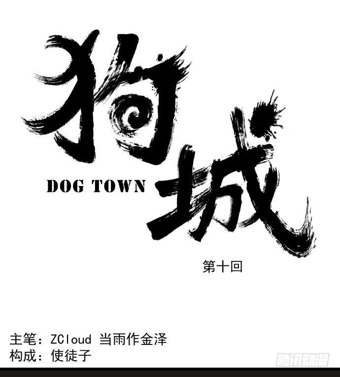 叔叔？父亲？(1/2)-第12话