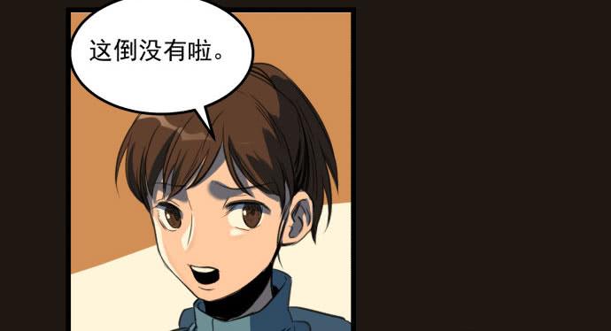 叔叔？父亲？(1/2)-第12话