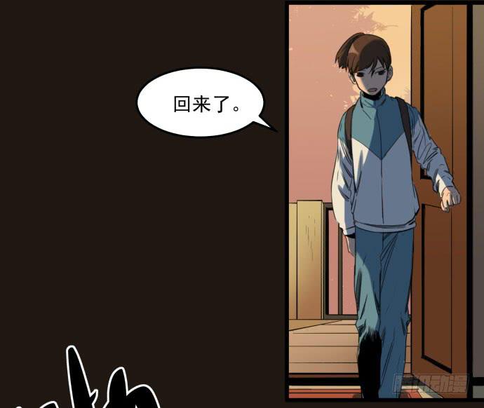 叔叔？父亲？(1/2)-第12话