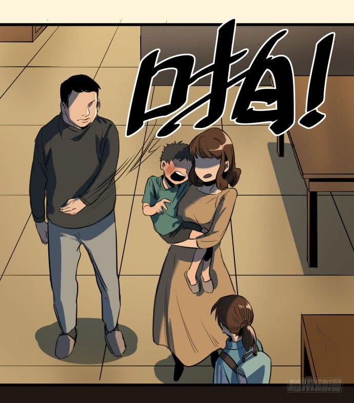 叔叔？父亲？(1/2)-第12话