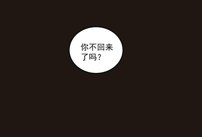 叔叔？父亲？(1/2)-第12话