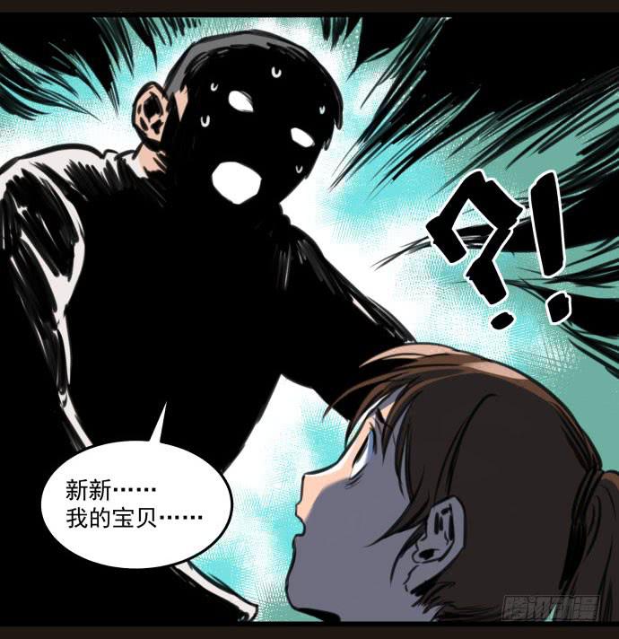 叔叔？父亲？(1/2)-第12话