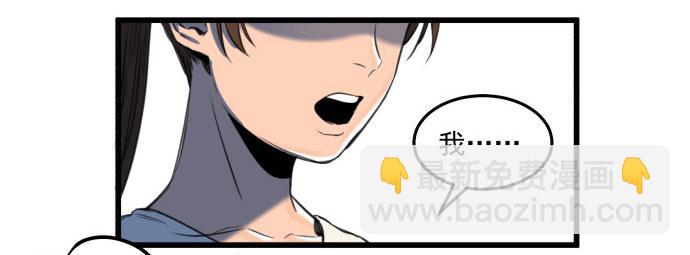 成为犬封的一员-第14话
