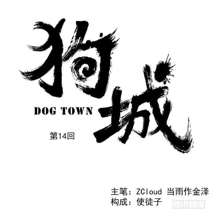 我不要跟他一起-第16话