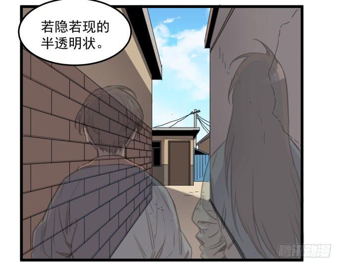 我不要跟他一起-第16话