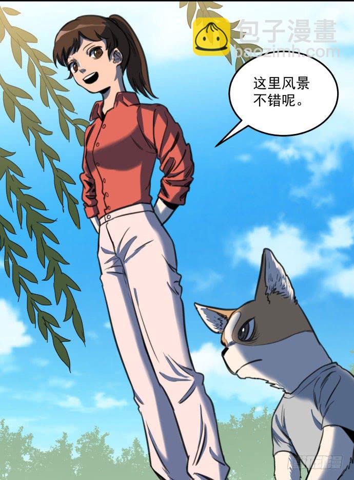 犬化病雷达-第18话