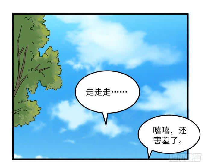 又出现了牺牲者-第22话