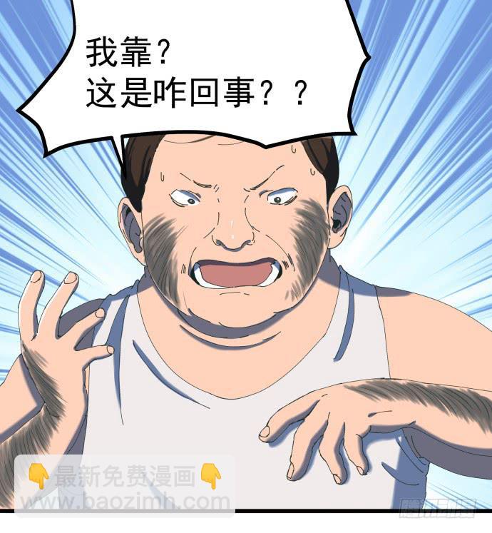 又出现了牺牲者-第22话