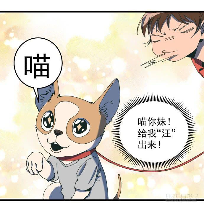 大局-第24话