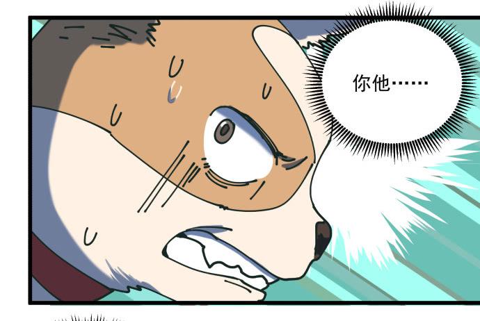 大局-第24话