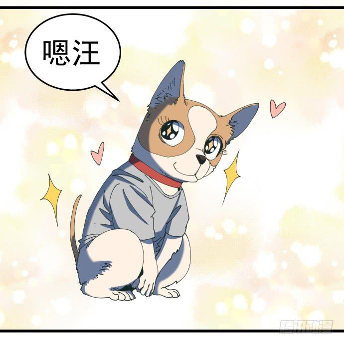大局-第24话