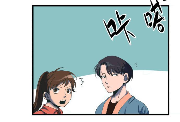 大局-第24话