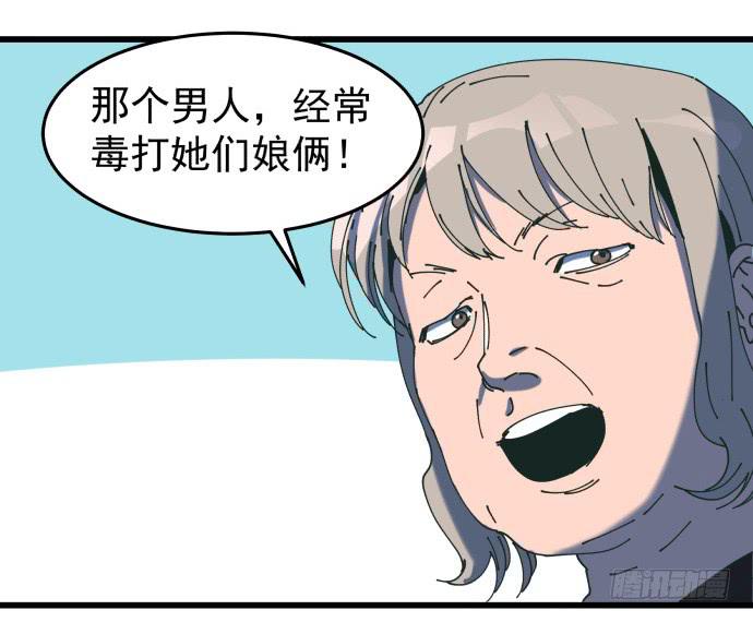 大局-第24话