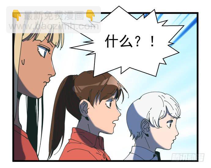 大局-第24话