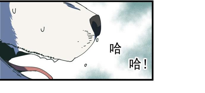 大局-第24话