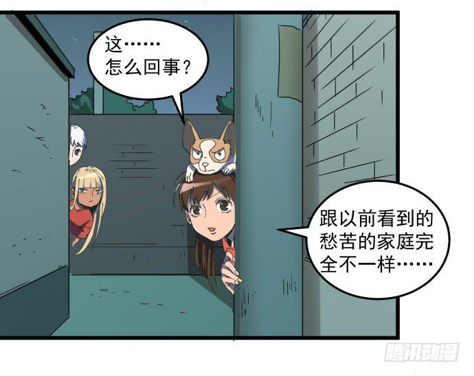 大局-第24话