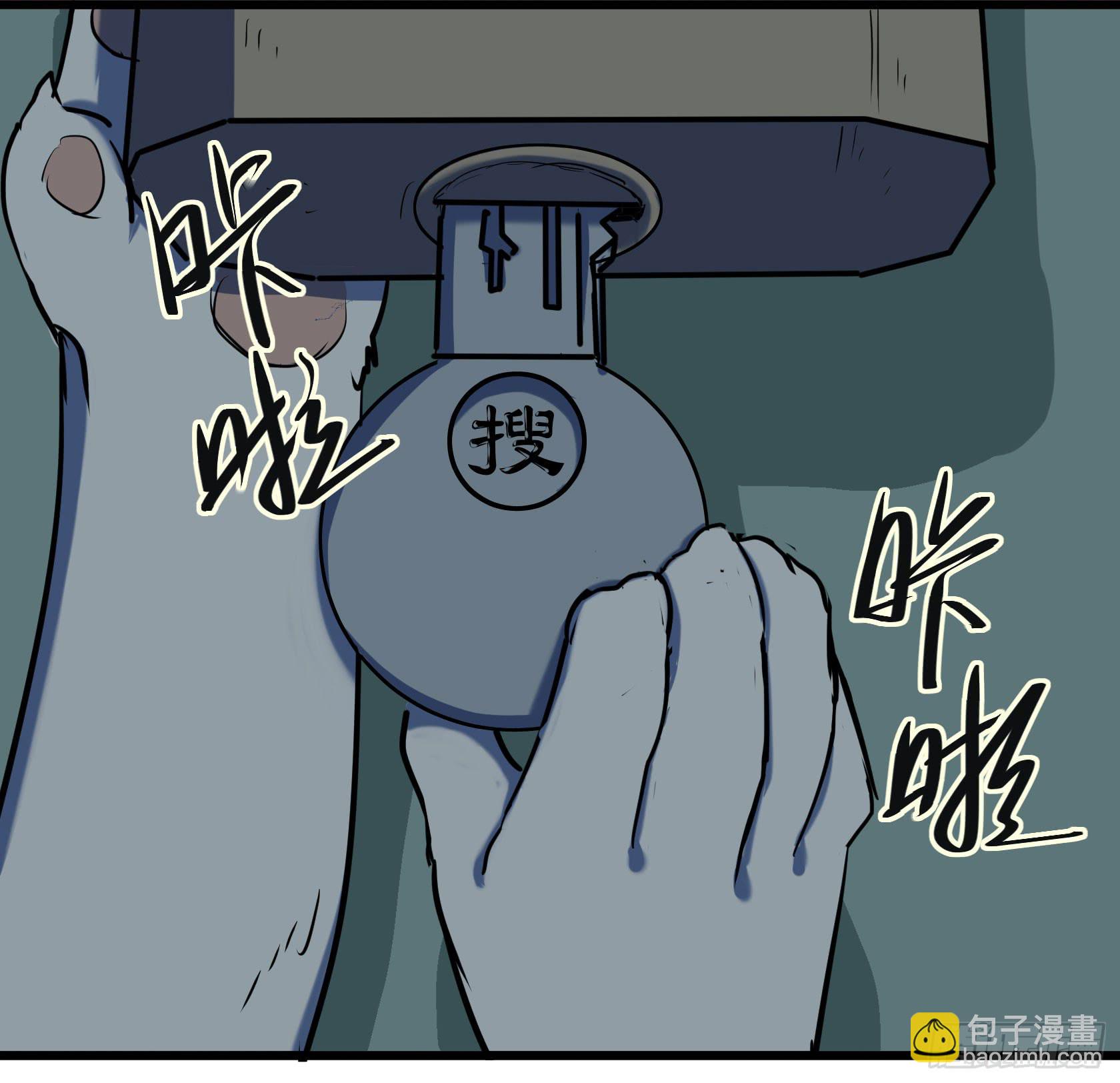 神仙打架(1/2)-第30话