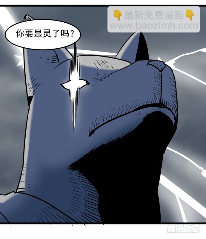 从今天起你就是帮主了-第32话