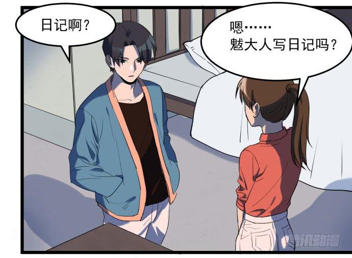 最重要的 是您！-第34话