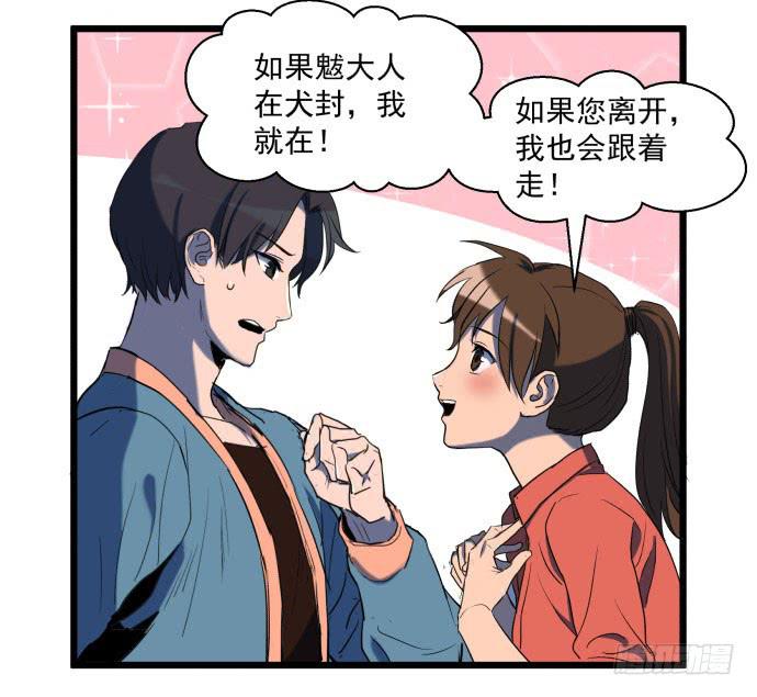 最重要的 是您！-第34话