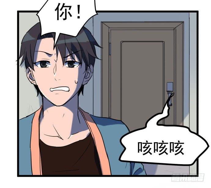 最重要的 是您！-第34话