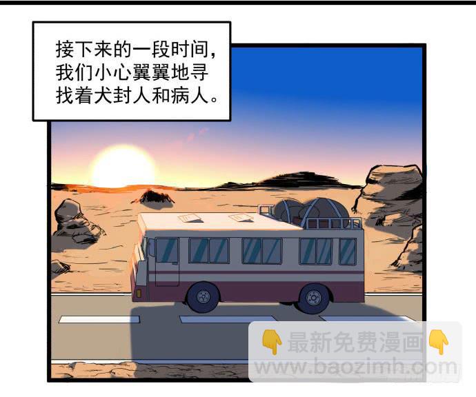 最重要的 是您！-第34话