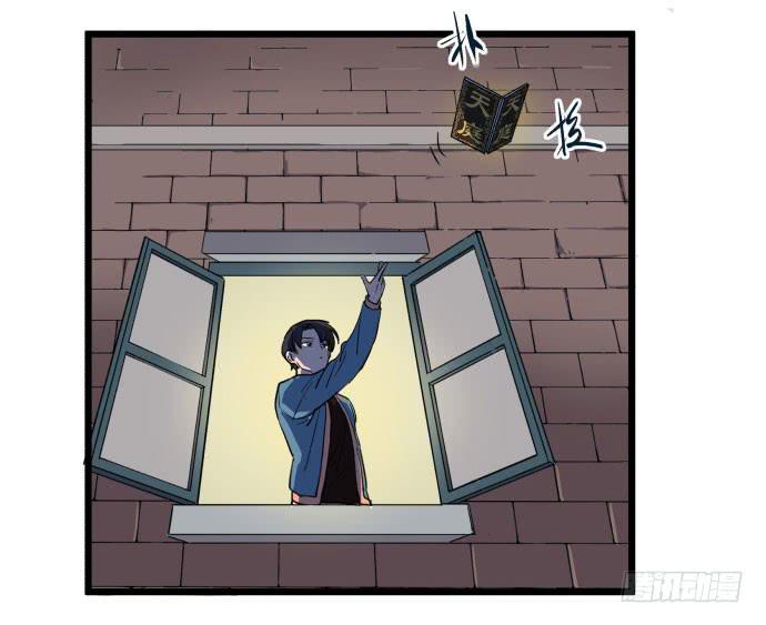 最重要的 是您！-第34话