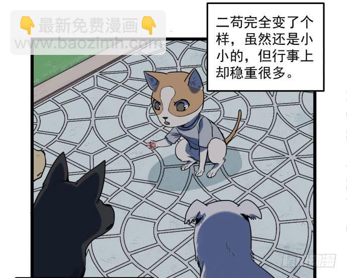最重要的 是您！-第34话