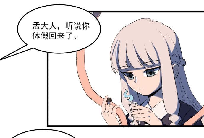 最重要的 是您！-第34话