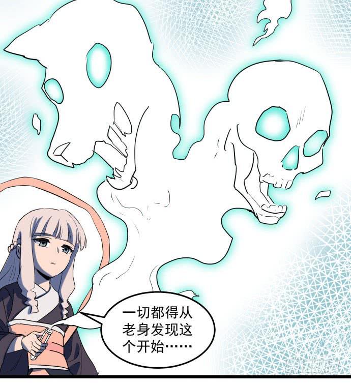 最重要的 是您！-第34话