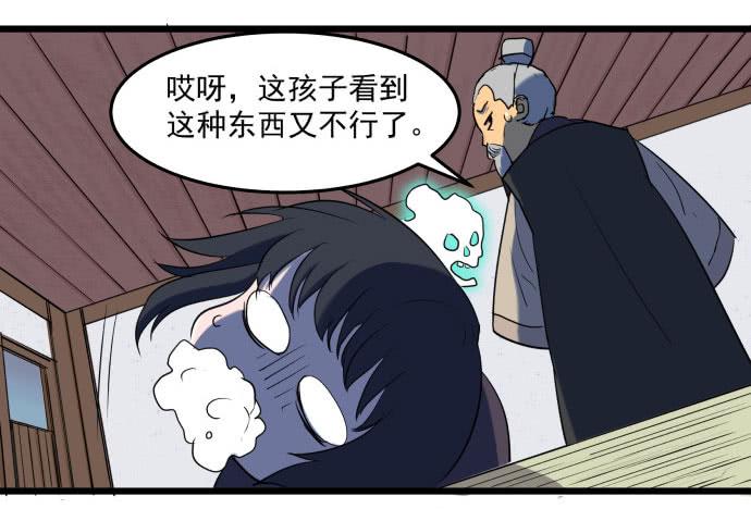 最重要的 是您！-第34话