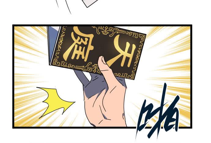 最重要的 是您！-第34话