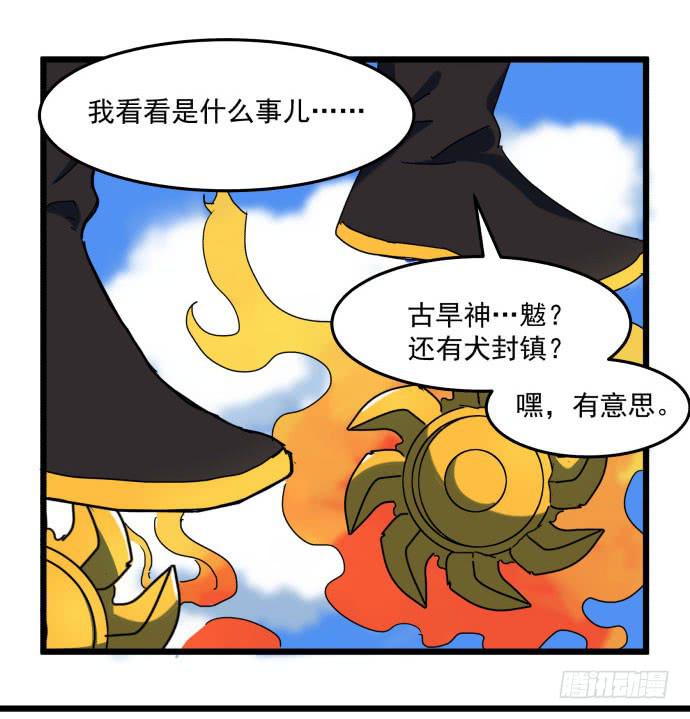最重要的 是您！-第34话