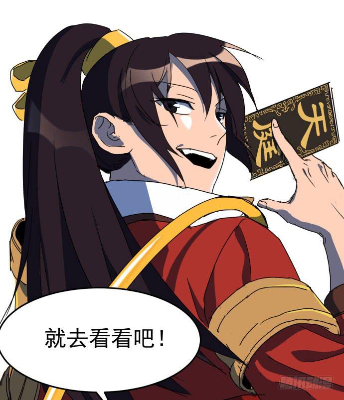 最重要的 是您！-第34话