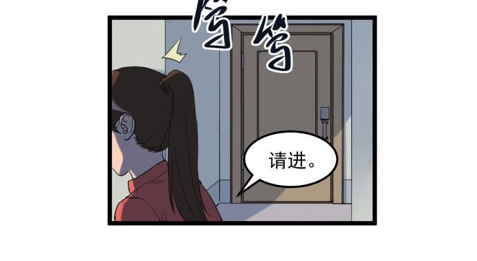 最重要的 是您！-第34话