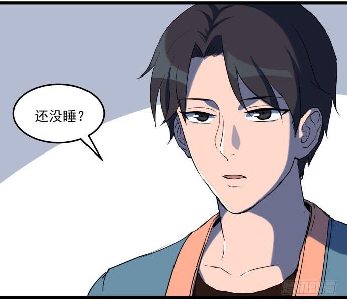最重要的 是您！-第34话