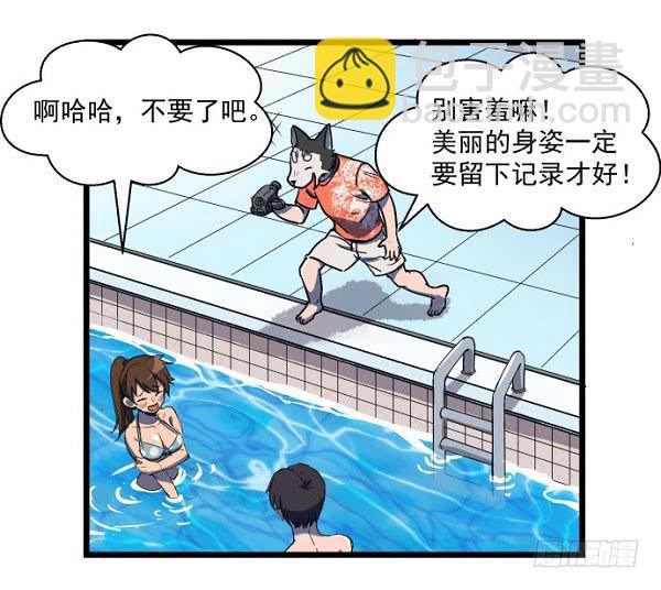 意外的求婚(1/2)-第36话