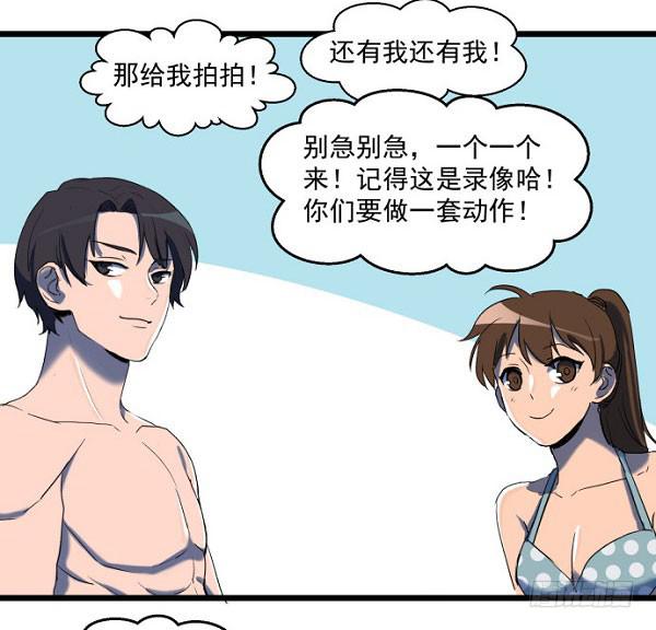 意外的求婚(1/2)-第36话