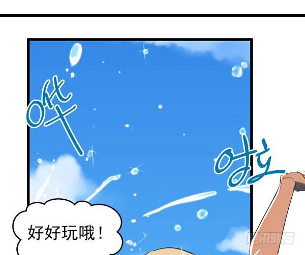 意外的求婚(1/2)-第36话