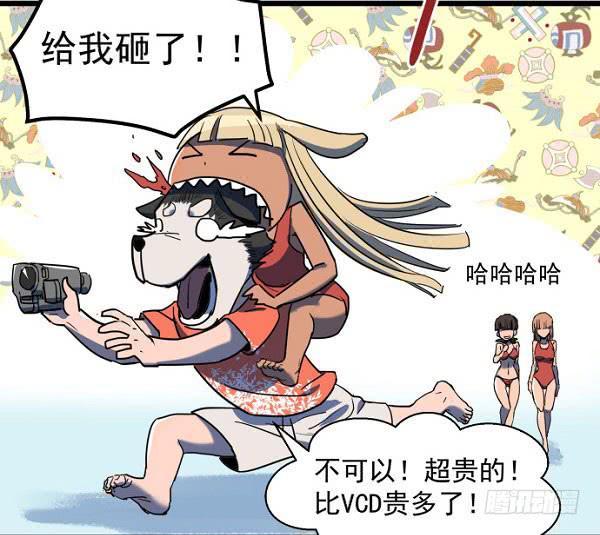 意外的求婚(1/2)-第36话