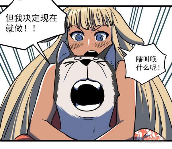 意外的求婚(1/2)-第36话