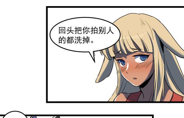 意外的求婚(1/2)-第36话