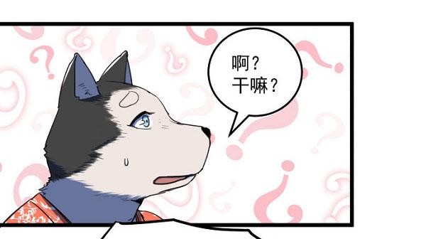 意外的求婚(1/2)-第36话